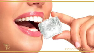 درمان حساسیت دندان